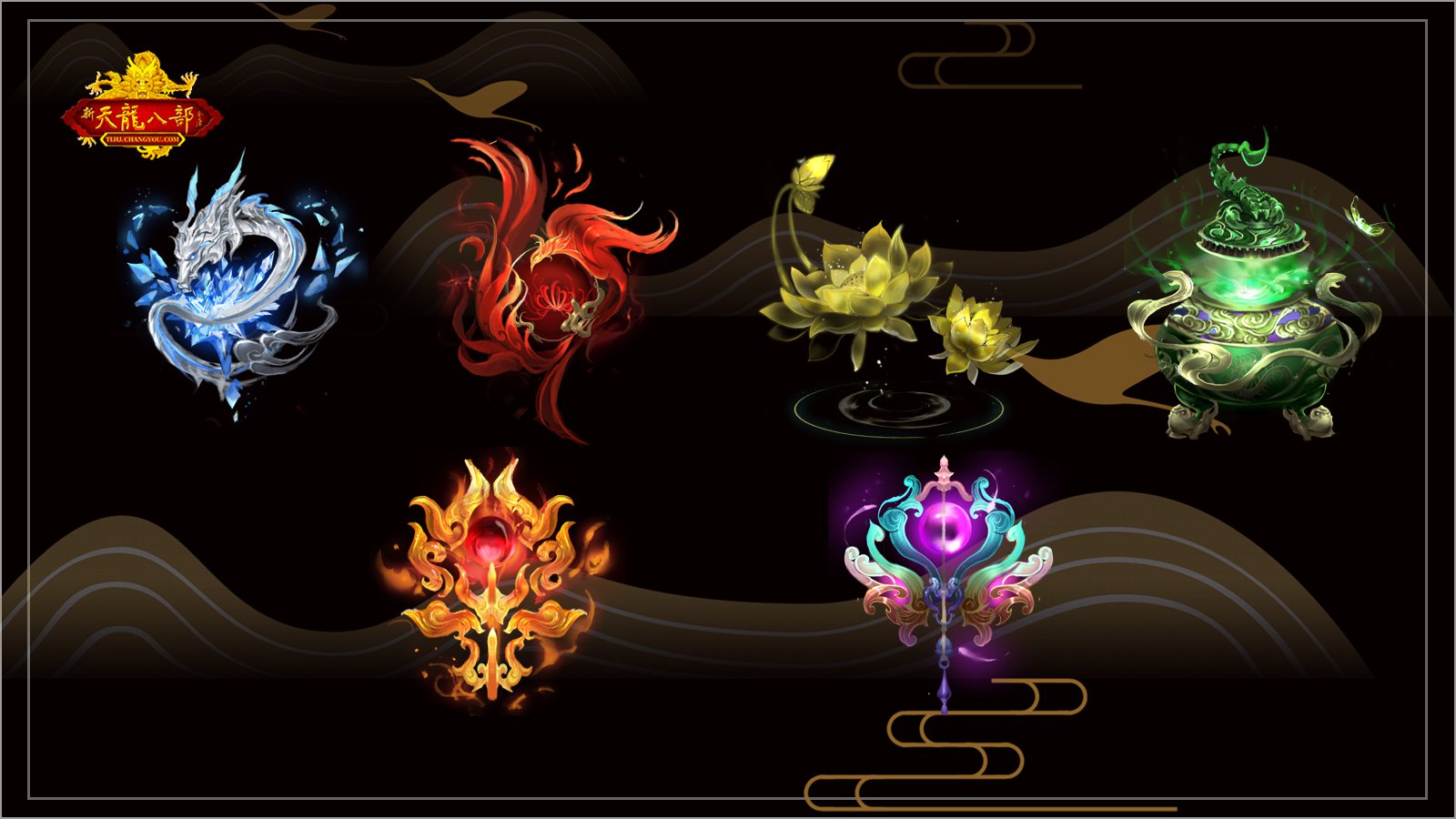 天龙八部sf 天龙八部sf