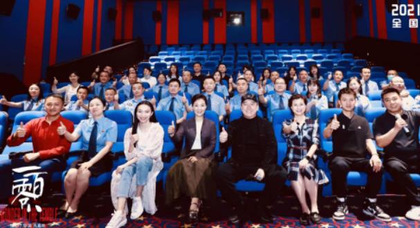 因为有你世界更美丽 电影《一百零八》德阳首映致敬最美逆行者