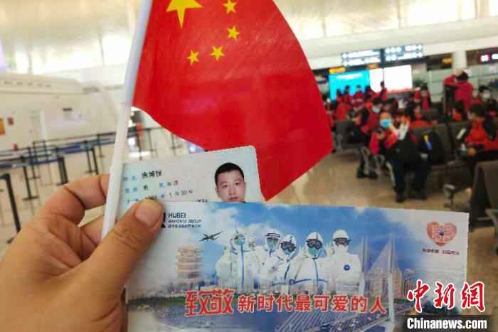 驰援湖北的黑龙江医疗队员拿到登机牌 赵琦 摄 黑龙江“白衣战士”情牵两城:江城33天冰城14天